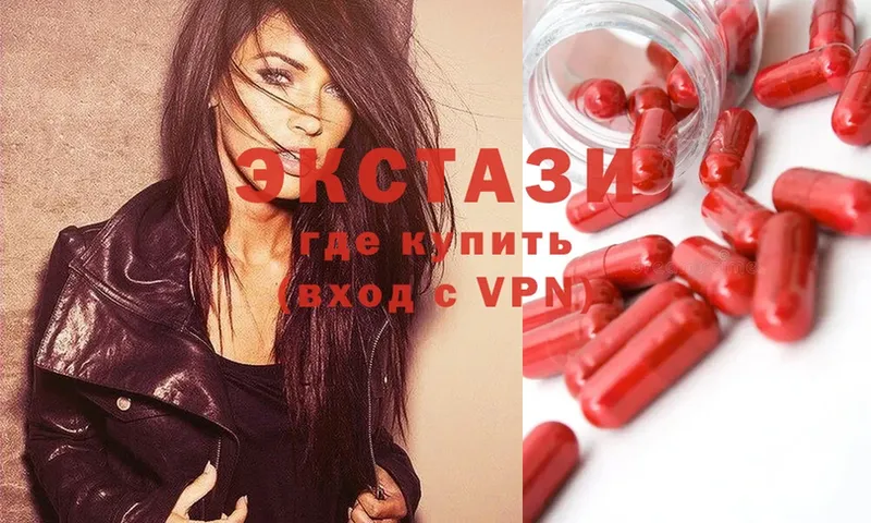 Ecstasy ешки  Кимры 