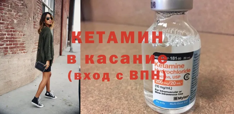 shop официальный сайт  Кимры  КЕТАМИН ketamine 