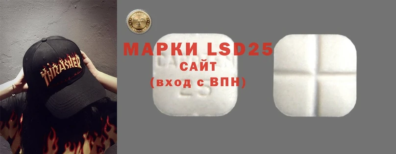 дарнет шоп  Кимры  blacksprut ONION  LSD-25 экстази кислота 